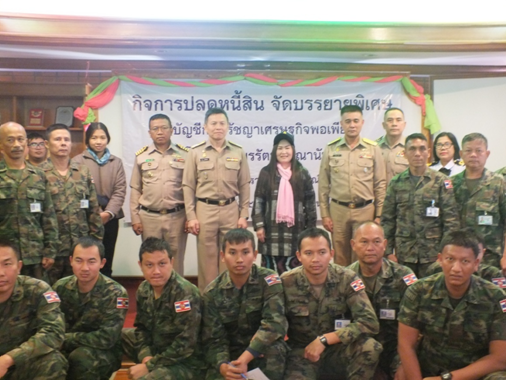 การบรรยายในพื้นที่ภาคตะวันออกเฉียงเหนือ 
